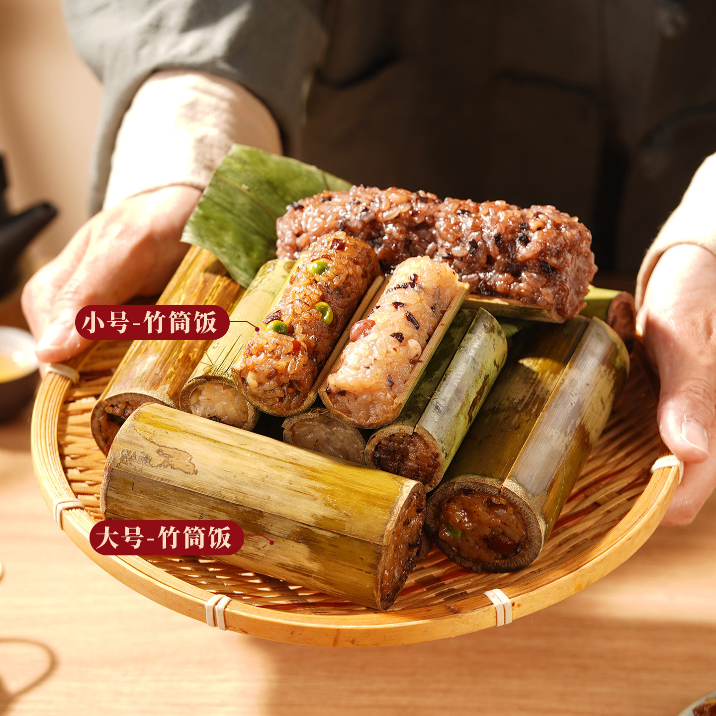 古蜀味道竹筒饭云南饭团半成品加热速食豌豆腊肉糯米八宝饭早餐