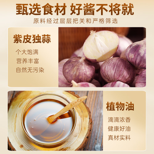 古蜀味道蒜蓉酱粉丝扇贝烤生蚝蒜蓉调料家用海鲜蒜泥酱火锅烧烤 - 图1