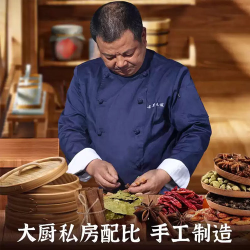 四川成都手工牛油火锅底料牛油麻辣正宗红油麻辣烫家用盒装500g - 图1