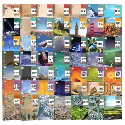 新华正版2025适用高中课本全套人教版教材必修一二三选择性必修1234高一二三上下册语文数学英语物理政治历史化学地理生物学教科书 - 图3