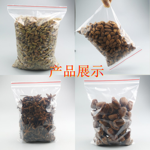 PE自封袋/塑料袋/饰品包装袋 批发 小号密封袋 定做9*13 8丝加厚 - 图1