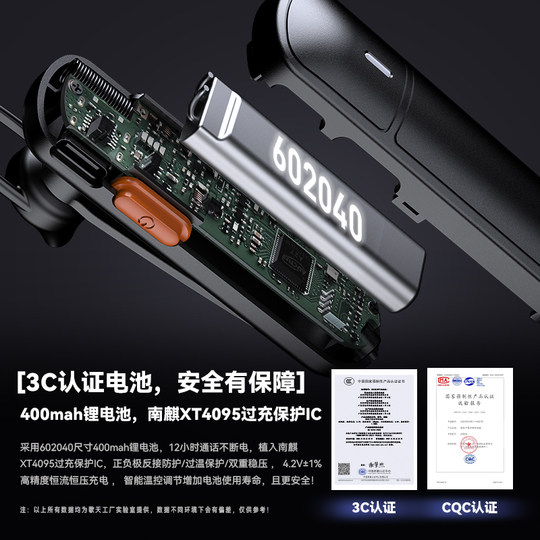 Getian mini small ear hook intercom