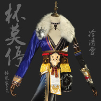 (Erasers Cos) Painted Lakes Mostops Cos Cup Mostops Cos Cold Snow Cos