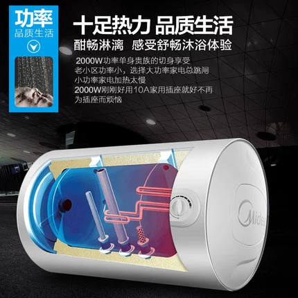 Электрический водонагреватель Midea KY1pro для ванной дома быстрая нагрев, аренда, компактный KY1 энергосбережение 60L Hualing