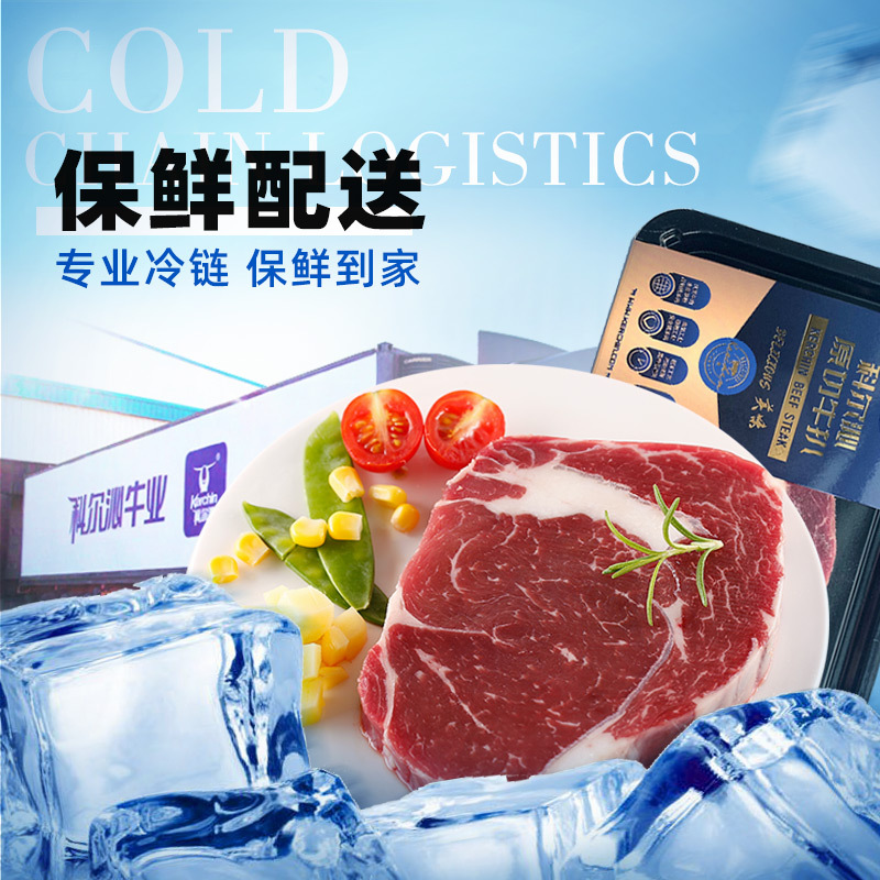 科尔沁牛排冷冻沙朗眼肉西冷150g*6原切牛扒6盒草原谷饲牛肉顺丰-图2