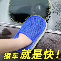 Car wash gloves not hurt with painted face polished car special imitation wool bear slats foam hand-coated rag brush cart Beauty waxing