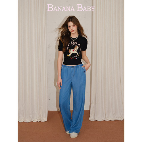 【莱赛尔】BANANA BABY2026年春新款口袋绣花天丝牛仔裤阔腿长裤 - 图2