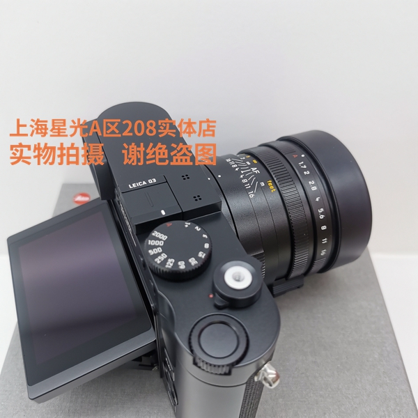 Leica徕卡Q3相机q3全画幅6000万像素8K视频 Q2升级版德国高端数码