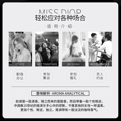 焱植黑咖啡香水女士持久淡香清新少女学生正品淡雅留香女人味 - 图2