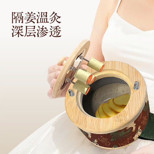 明大妈艾灸盒实木悬灸罐全身通用随身灸罐筒腰腹四肢艾灸熏蒸器具 - 图3