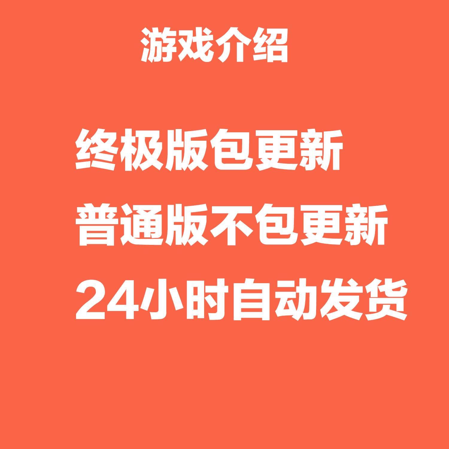 梦想小镇安卓平板游戏无限金币无限绿钞中文版单机 - 图0