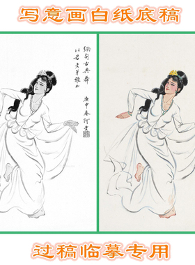 底稿写意人物西班牙吉普赛舞舞蹈