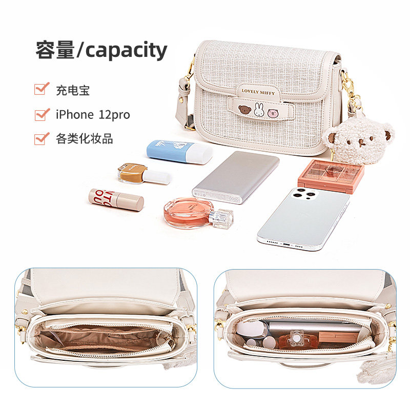 米菲20221新款秋冬小众单肩斜挎包 米菲伟之林女士包袋