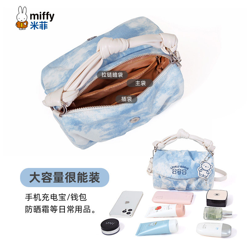 米菲女2023新款渐变扎染小众斜挎包 米菲伟之林女士包袋