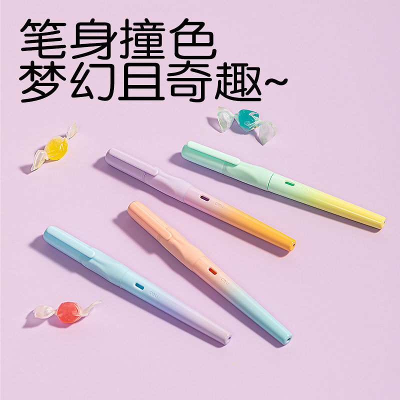 得力钢笔小学生用练字书法0.38mm钢笔儿童钢笔日常写字钢笔SF551,淘宝优惠券,粉丝福利购,淘宝优惠卷