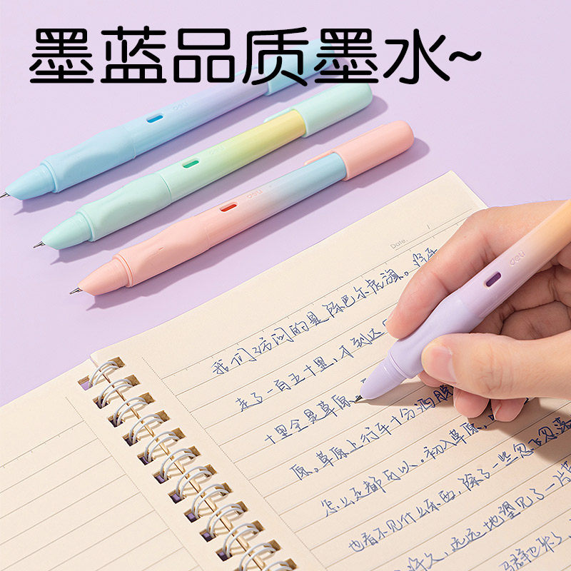 得力钢笔小学生用练字书法0.38mm钢笔儿童钢笔日常写字钢笔SF551,淘宝优惠券,粉丝福利购,淘宝优惠卷