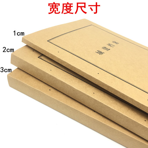 新版广州市城建档案封面封皮牛皮纸城市建设档案管理文件资料夹 - 图0