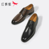 Red Dragonfly formal leather shoes lace up business