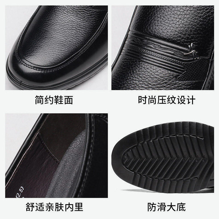 红蜻蜓商务休闲舒适套脚男士爸爸鞋 红蜻蜓男鞋休闲皮鞋