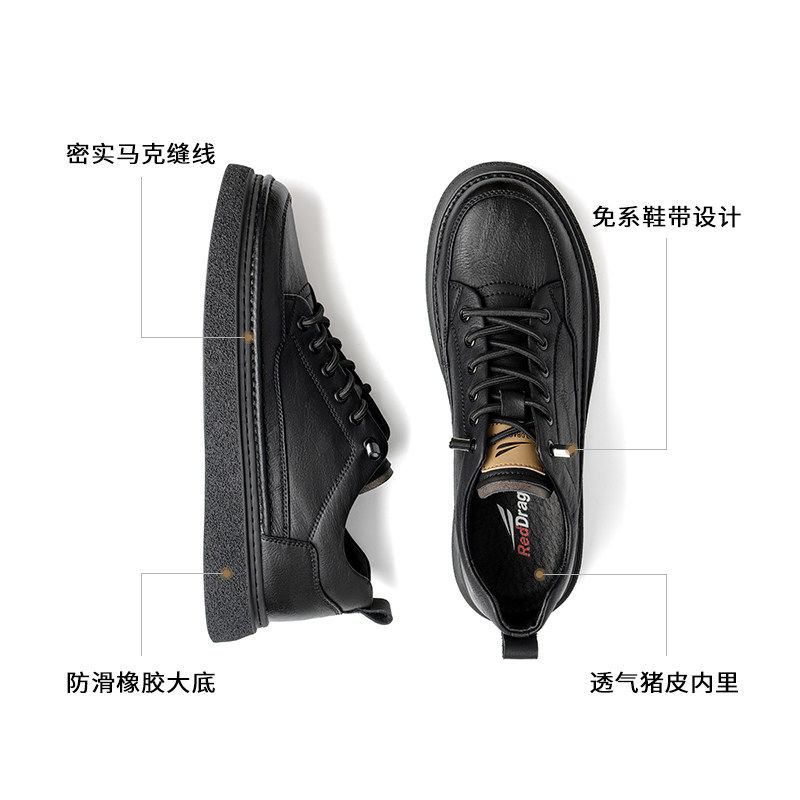 红蜻蜓2022夏季新款透气百搭男鞋 红蜻蜓男鞋休闲板鞋