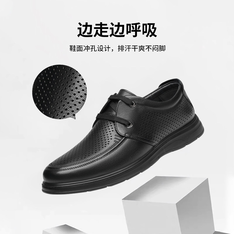 红蜻蜓2023夏季新款镂空商务男男鞋 红蜻蜓男鞋休闲皮鞋