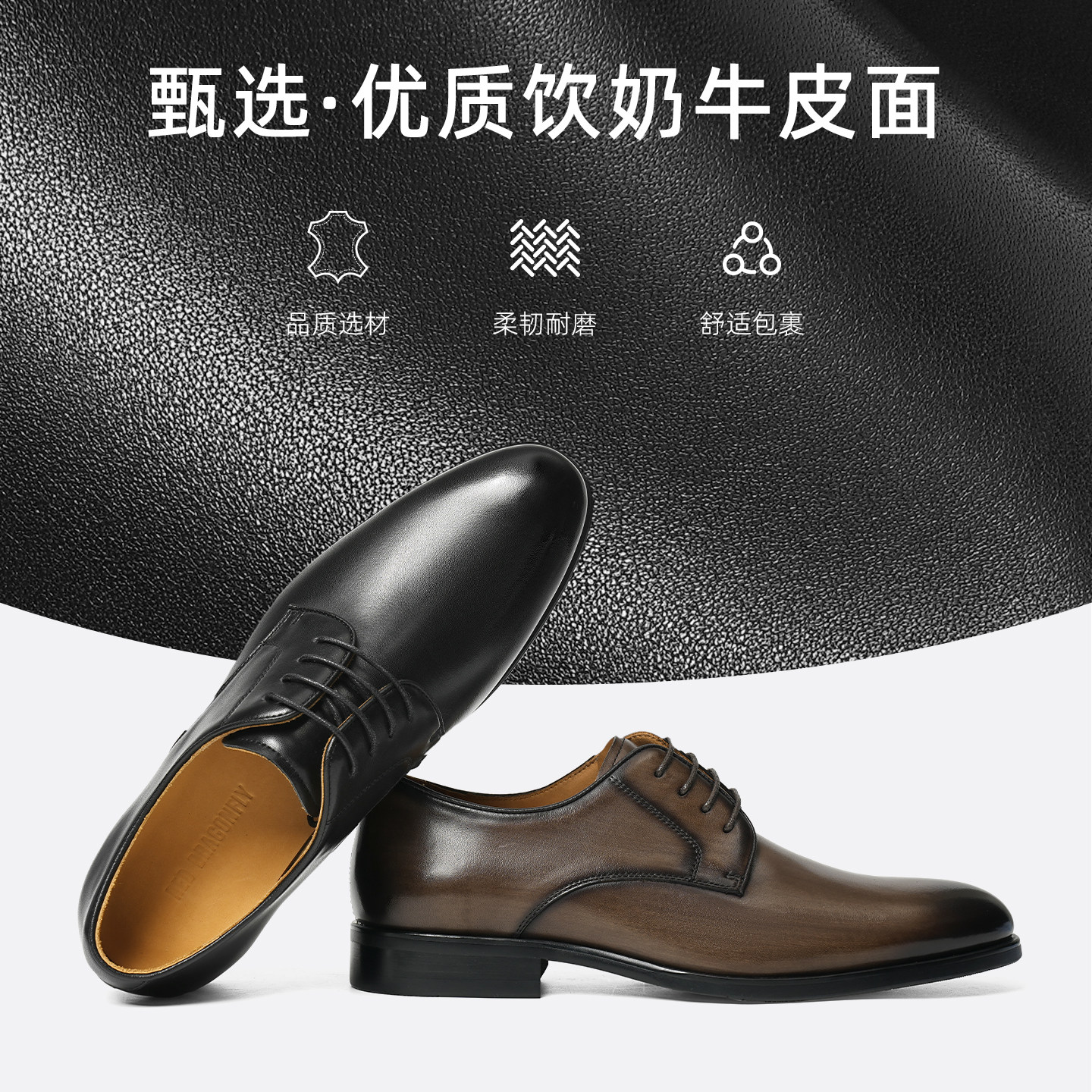Red Dragonfly formal leather shoes lace up business