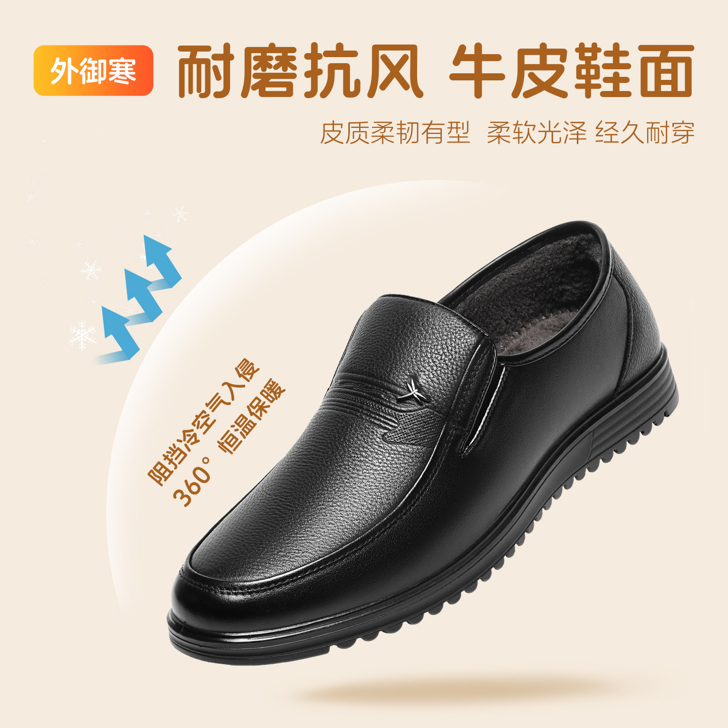 红蜻蜓男鞋春秋新款真皮皮鞋男套脚皮鞋舒适一脚蹬中年爸爸鞋男士,淘宝优惠券,粉丝福利购,淘宝优惠卷