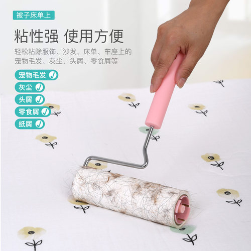 净得丽粘毛器可撕式滚筒粘尘纸衣服滚毛刷家用去除毡黏毛器粘毛刷 - 图0