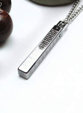 银色钨金心经吊坠男女款项坠平安