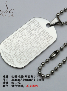 牛王经钛钢吊坠财富平安