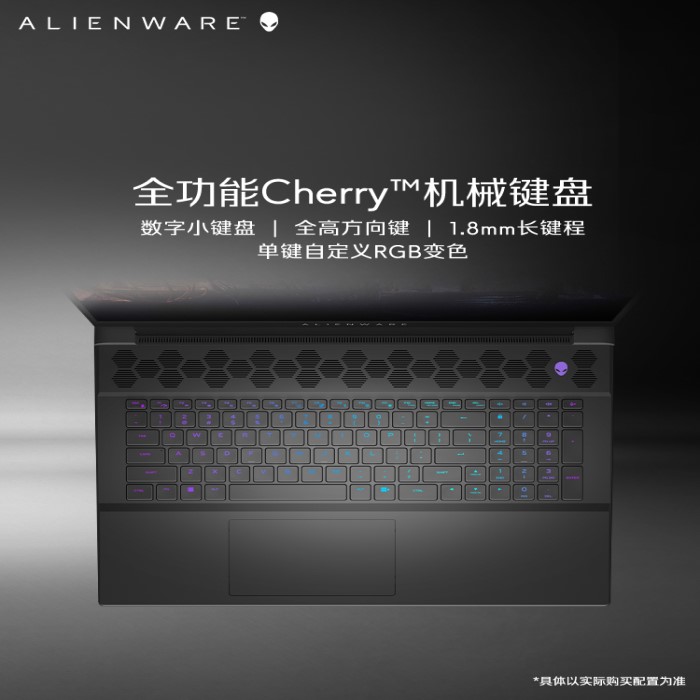 ALIENWARE外星人m18 14代酷睿i9游戏本笔记本电脑RTX4060 - 图1