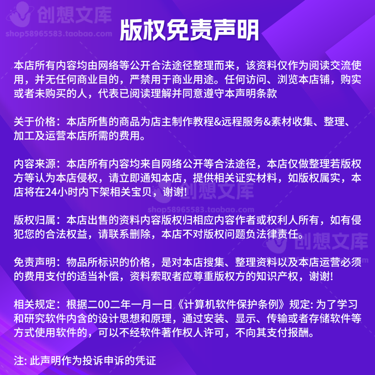 5G智慧水务水利水库信息化AI供水防洪防汛数字孪生云平台建设方案 - 图3