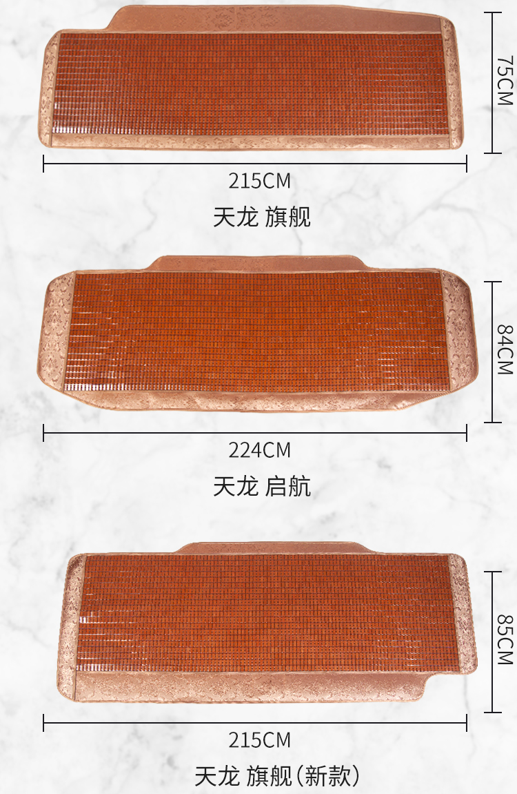 适用解放J6PJH6天龙欧曼ESTGTL豪沃德龙X3000M专用卧铺麻将凉席垫-图2