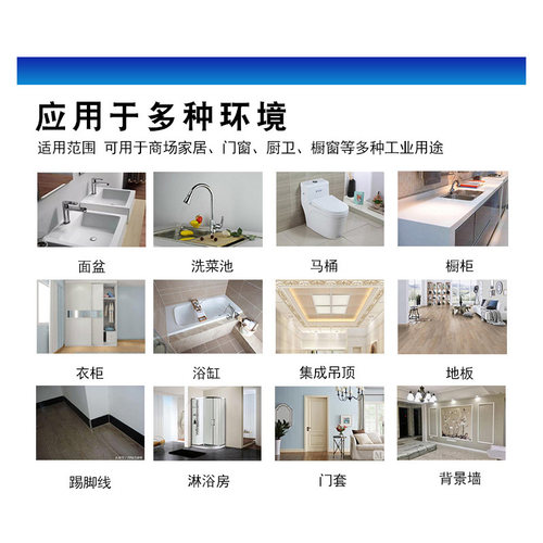 玻璃胶防水防霉厨卫透明家用瓷白黑灰色门窗强力马桶中性硅胶快干 - 图2