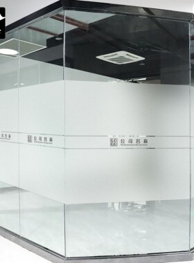 透光不透明会议室洗手间玻璃贴纸