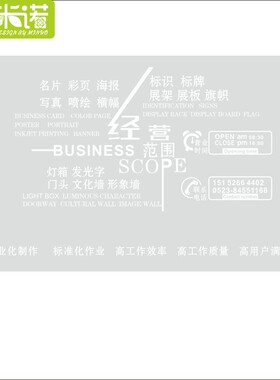 经营透明前台白色无胶玻璃贴膜