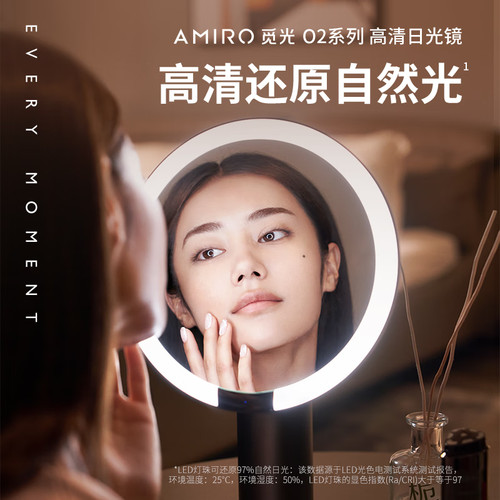 AMIRO觅光化妆镜O2复古led带灯智能高清日光镜宿舍台式桌面美妆镜 - 图0