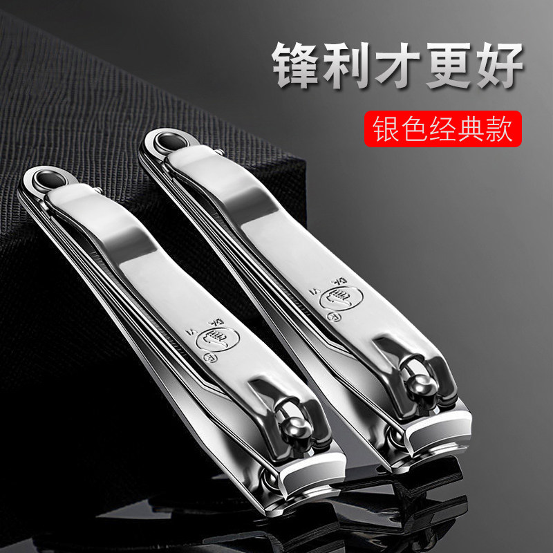 修剪指甲刀剪钳修脚死皮工具家用指甲剪大号印花带锉刀指甲钳