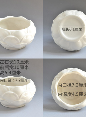 陶瓷莲花香炉家用供奉供炉上香碗