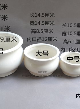 供佛陶瓷香炉家用供奉供炉上香碗