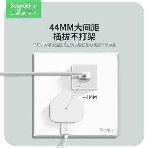 【套装】施耐德旗舰店开关插座面板皓呈白金灰黑五孔10只家用 - 图1