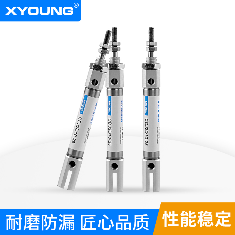 气动双耳环U型迷你气缸CDJ2D10-50预缩不锈钢迷你气缸CJ2D10-20-S - 图1