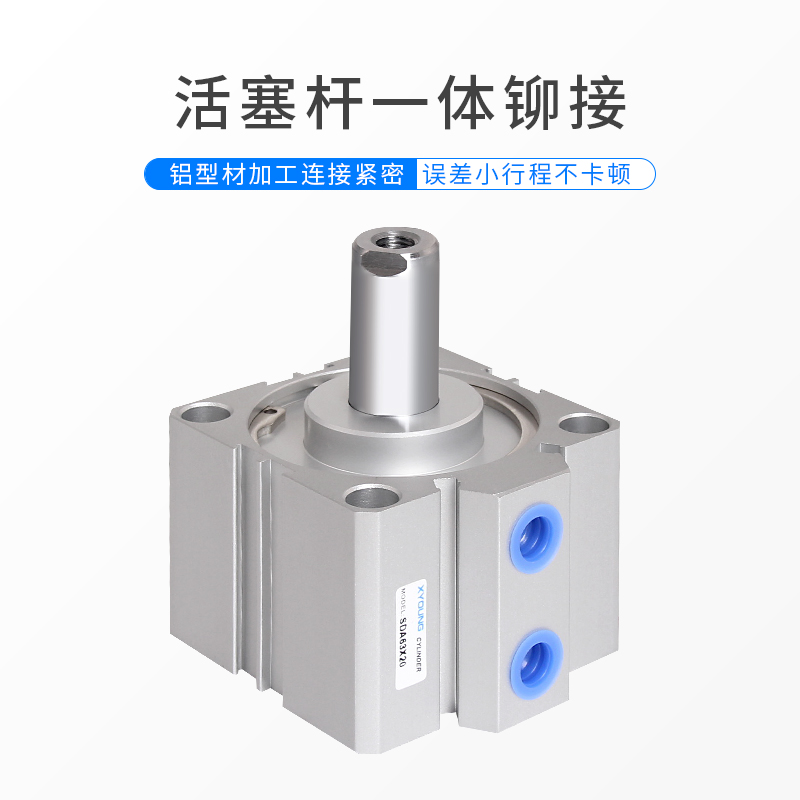 气动SDA100X175内牙超薄气缸SDA100X50带磁薄型气缸SDA100X75-S - 图1