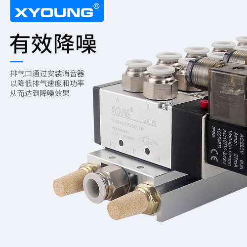 电磁阀半铜平头消声器BSLM-01汇流排宝塔消音器BSL-M5降噪静音器 - 图0