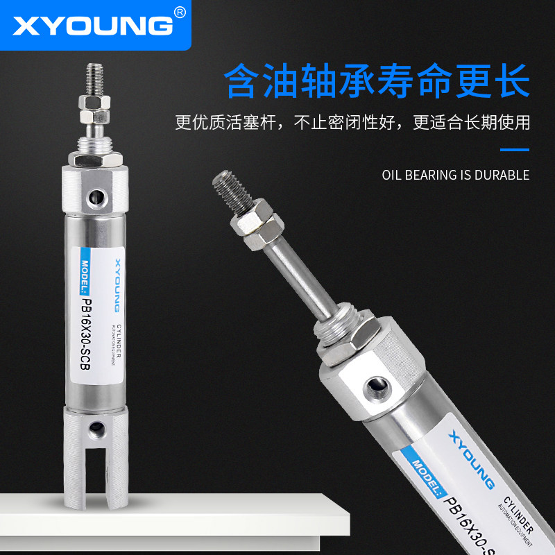 双耳环U型迷你气缸PB16X75-SCB预缩不锈钢迷你气缸PSB16X50-SCB,淘宝优惠券,粉丝福利购,淘宝优惠卷