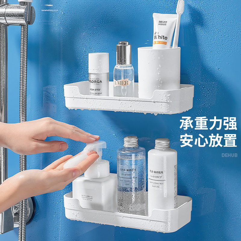 卫生间洗漱台置物架墙上免打孔壁挂式卫浴架洗手间厕所浴室收纳架,淘宝优惠券,粉丝福利购,淘宝优惠卷