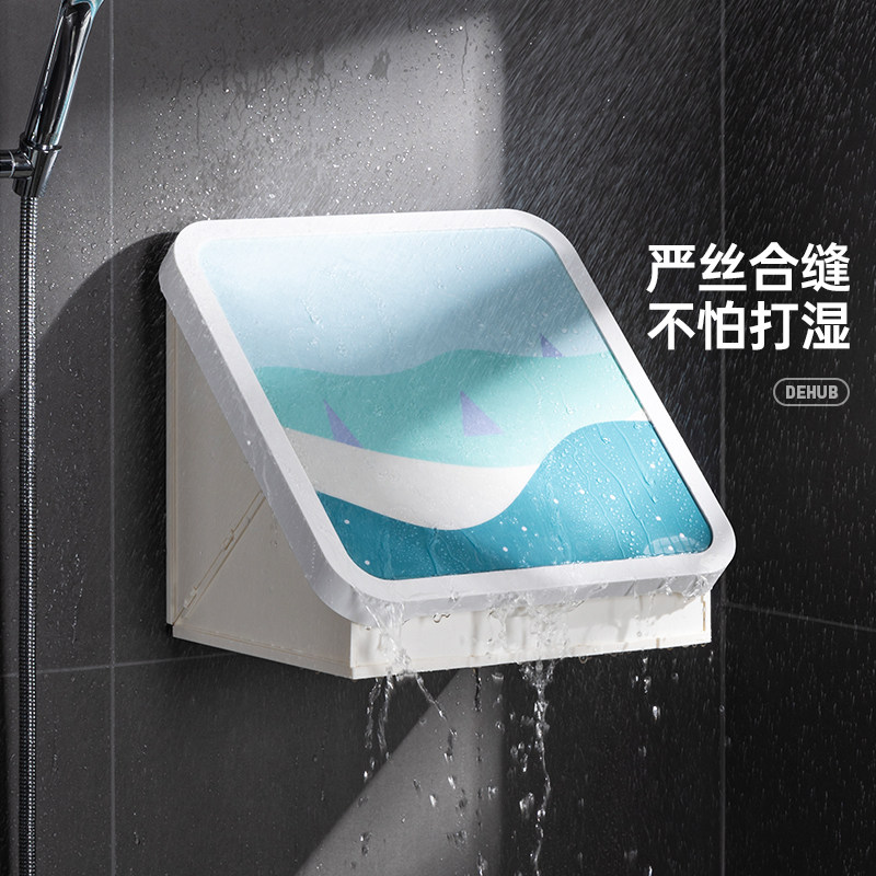 浴室放衣服神器防水免打孔壁画收纳箱卫生间壁挂折叠收纳柜置物架