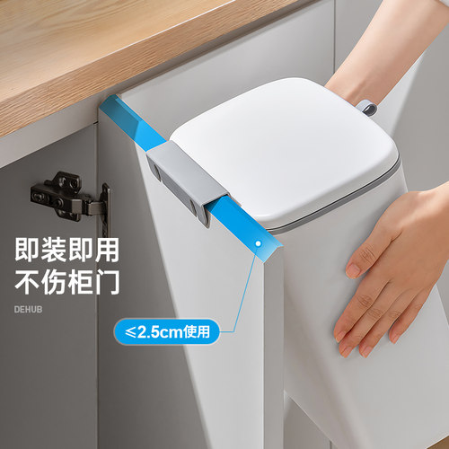 厨房垃圾桶挂式家用卫生间厕所大号垃圾筒带盖壁挂橱柜厨余收纳桶 - 图0