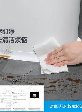 dehub马桶边缘防水贴美缝贴