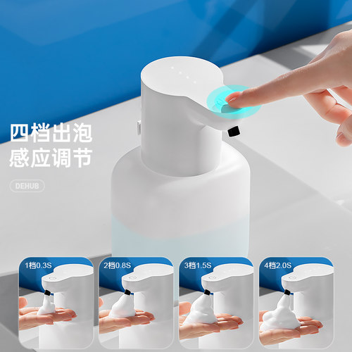 洗手液自动感应器儿童电动洗手液机洗洁精出泡沫洗手器智能洗手机 - 图0